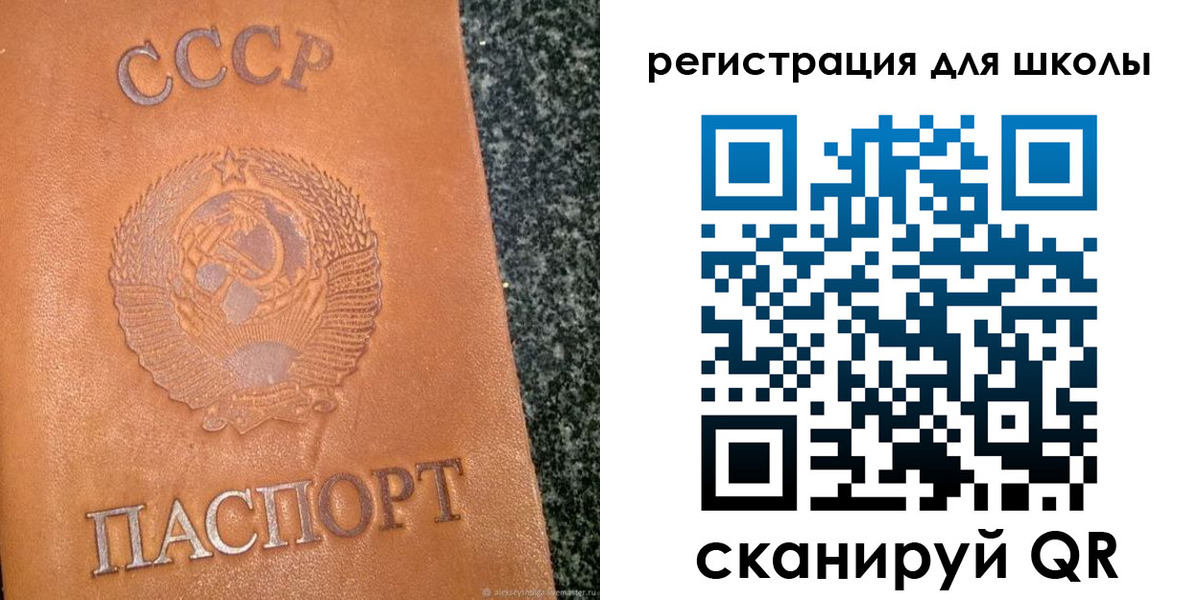 прописка паспорт в Новочебоксарске