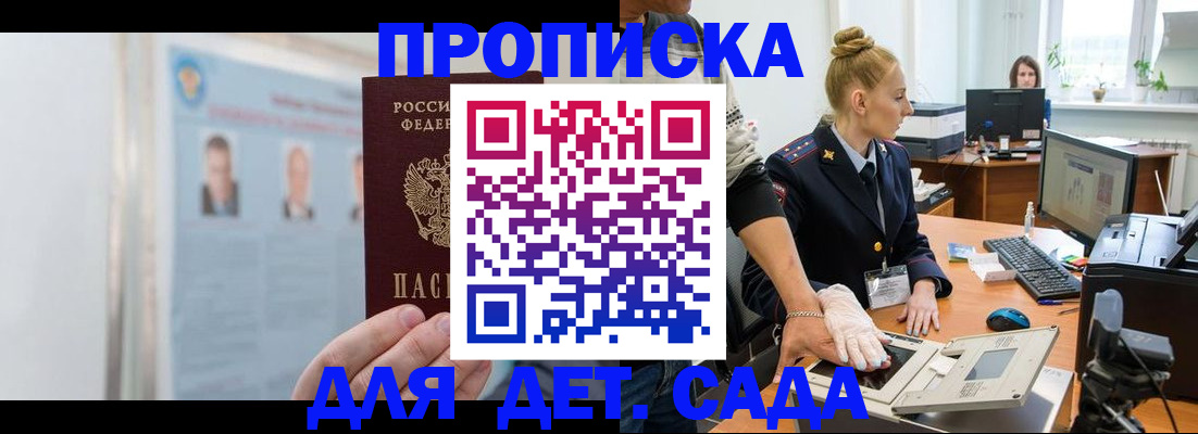 регистрация для школы в Новочебоксарске