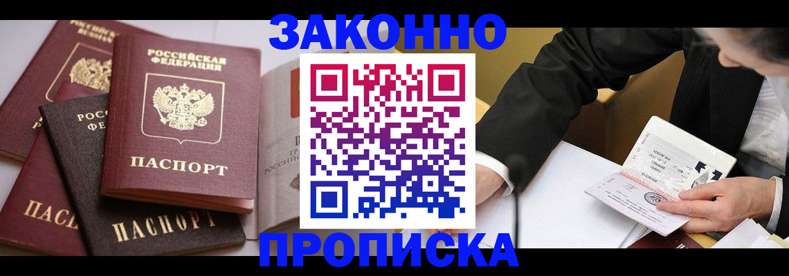 регистрация для дет. сада в Новочебоксарске