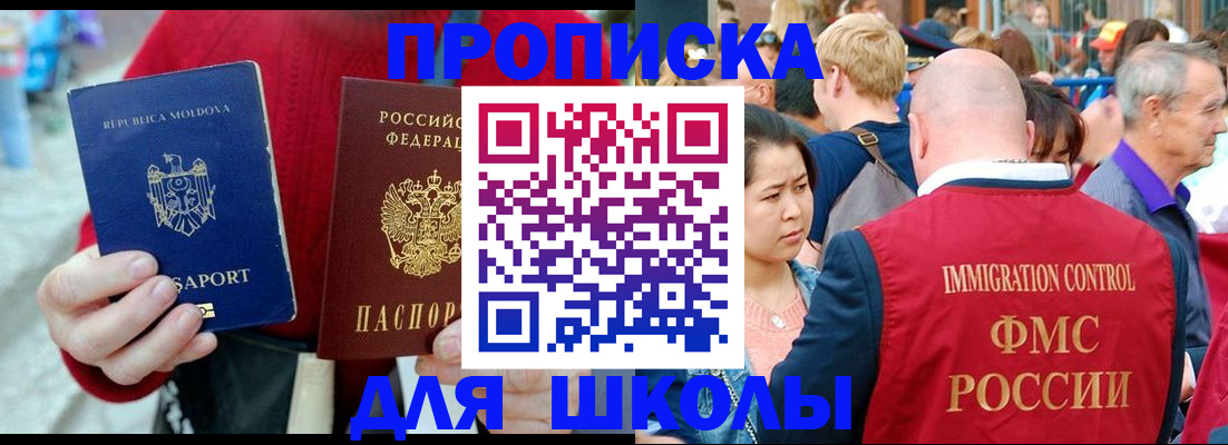 найти адрес прописки в Новочебоксарске